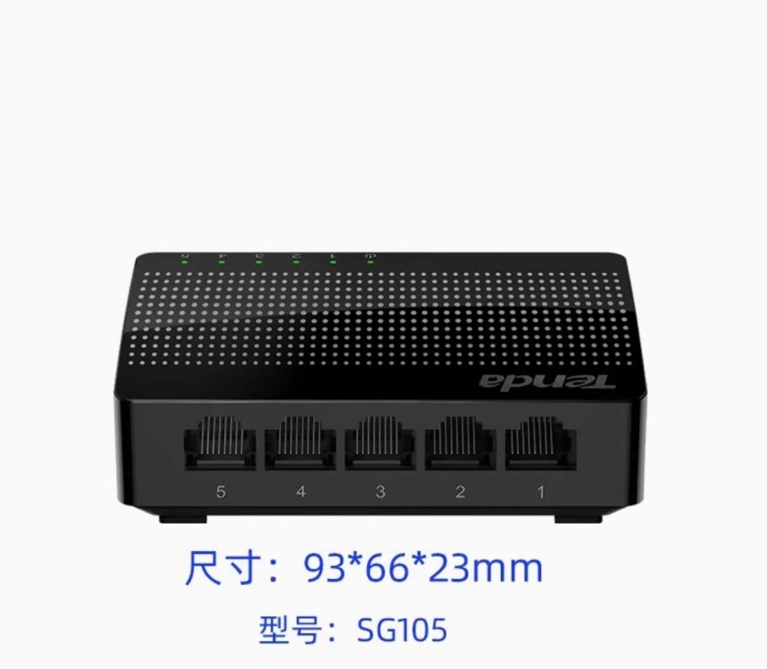 SG1055口千兆交换机4口家用宿舍交换器
